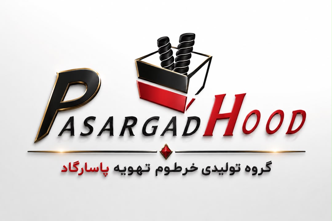 تولید لوله هود و فیلتر هود پاسارگاد در تهران